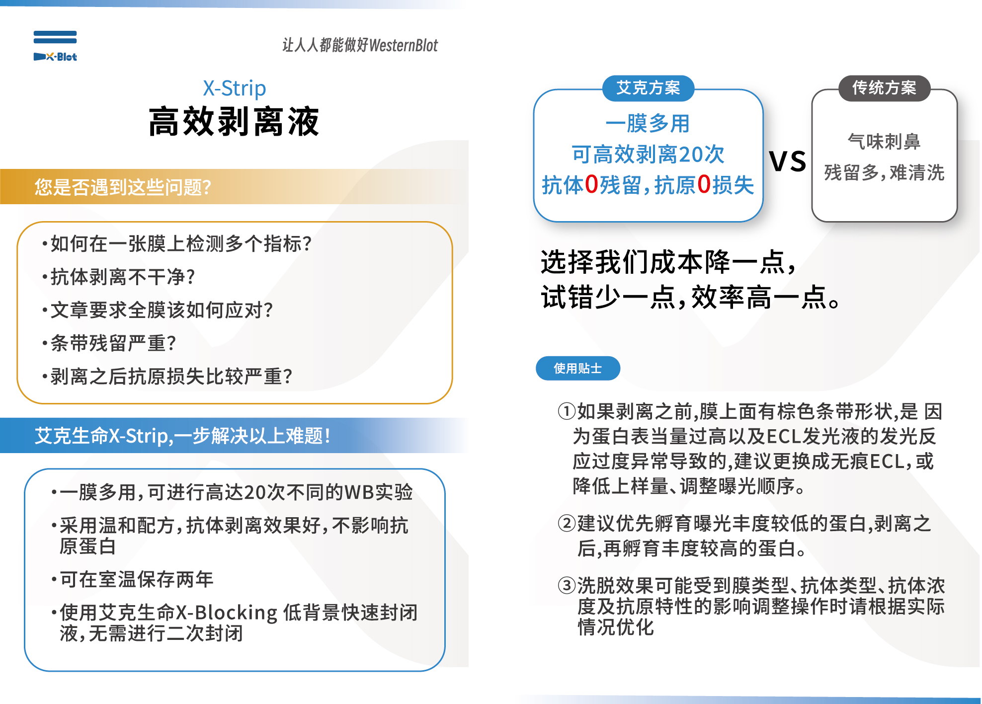 剝離液.jpg